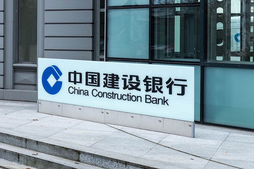 China Construction Bank Company