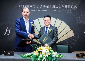Un nuevo hotel de lujo Mandarin Oriental abrirá en Nanjing, China